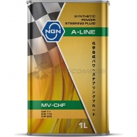 Жидкость ГУР H-PSF A-LINE MV-CHF - 1 л NGN BV Q8W V182575210 1441195754