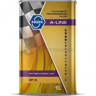Масло в АКПП синтетическое A-LINE ATF SP-III - 1 л NGN RM9 P7RB V182575135 1441195639