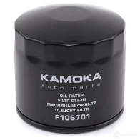Масляный фильтр KAMOKA 1660287 S Y8UB8 f106701 - Изображение 3