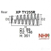 Пружина подвески NHK XP TY255R K D7GWEC 1439708506