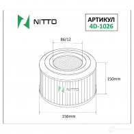 Фильтр воздушный NITTO VZT 7F 4D-1026 1420569571