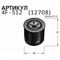 Фильтр топливный NITTO J7NL DI 1420568477 4F-512