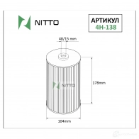 Фильтр масляный