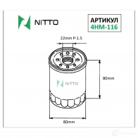 Фильтр масляный NITTO 1420568408 C 0OXYH 4HM-116
