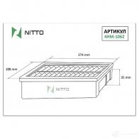 Фильтр воздушный NITTO 1420568266 4HM-1062 Z IATS