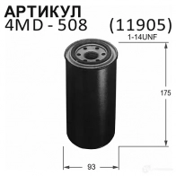 Фильтр топливный NITTO 4MD-508 K7IX0 L 1420570125