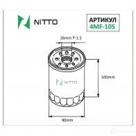 Фильтр масляный NITTO 1420570119 W GG97 4MF-105
