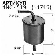 Фильтр топливный NITTO 8EC6 P 4NC-519 1420568490