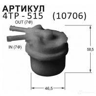 Фильтр топливный NITTO 1420569309 87 TGT 4TP-515