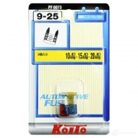 Предохранители (комплект 3 шт.) KOITO PF0073 1420569313 B LRAOGI
