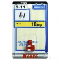 Предохранители (комплект 3 шт.) KOITO PF1073 Z M4YO 1420569318