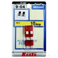 Предохранители (комплект 3 шт.) KOITO 1420569319 7H B2Y PF1080