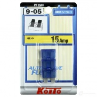Предохранители (комплект 3 шт.) KOITO KJ9XOC L 1420569321 PF1580