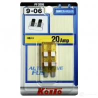 Предохранители (комплект 3 шт.) KOITO PQW8 W PF2080 1420569323