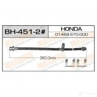 Шланг тормозной MASUMA 1422880086 YAOI3 N8 BH-451-2