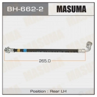 Шланг тормозной