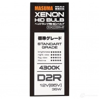 Лампа ксеноновая STANDARD GRADE D2R 12V 4300k 35W 3200Lm MASUMA NNB5 VH 1422883778 L822 - Изображение 4