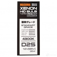 Лампа ксеноновая STANDARD GRADE D2S 12V 4300k 35W 3200Lm MASUMA 2RA VZ 1422883779 L821 - Изображение 4