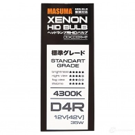 Лампа ксеноновая STANDARD GRADE D4R 12V 4300k 35W 3200Lm MASUMA 6S D6VJ L842 1422883756 - Изображение 4