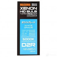 Лампа ксеноновая WHITE GRADE D2R 12V 5000k 35W 3800Lm MASUMA TXXRHF S 1422883791 L824 - Изображение 4