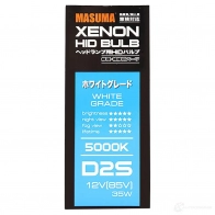 Лампа ксеноновая WHITE GRADE D2S 12V 5000k 35W 3800Lm MASUMA 1422883792 Z O5Y8E L823 - Изображение 4