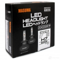 Лампы светодиодные LED H7 18W 6000K 4000Lm PX26d (серия S1) MASUMA 1422883780 L670 ZLC9A 9 - Изображение 6