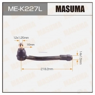 Наконечник рулевой