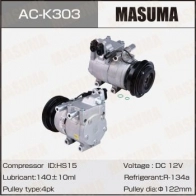 Компрессор кондиционера MASUMA O77YL A 1440255228 AC-K303