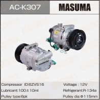 Компрессор кондиционера MASUMA AC-K307 ZB 2S5T Kia Sportage 4 (QL) Кроссовер 2.0 150 л.с. 2015 – наст. время