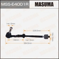 Тяга рулевая (комплект) MASUMA S31WW8 E 1440256381 MSS-E4001R