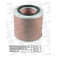 Фильтр воздушный AVANTECH AF0125 1420571482 PYZ 2I