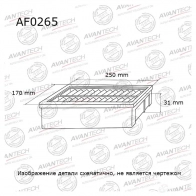 Фильтр воздушный AVANTECH J0QV J AF0265 1439707287