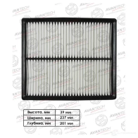 Фильтр воздушный AVANTECH 1420571435 AF0408 1 DF4Q