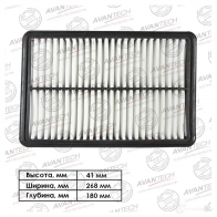 Фильтр воздушный