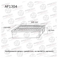 Фильтр воздушный AVANTECH AF1304 M FDFP6 1420571800