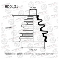 Пыльник привода AVANTECH BD0131 OJ U2AF 1439707424