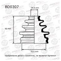 Пыльник привода AVANTECH BD0307 1439707519 Y8CE 32V