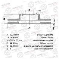 Тормозной диск (кратность 2 шт.) AVANTECH W90R L8 BR0206 1420568054