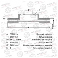 Тормозной диск AVANTECH BR0517S 1420569790 KLCVQP K