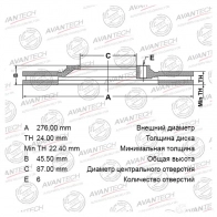 Тормозной диск