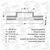 Тормозной диск (кратность 2 шт.) AVANTECH BR1111 1420569969 MDAJA G