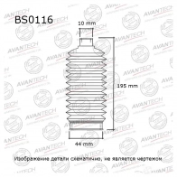 Пыльник рулевой системы AVANTECH TX7 13K BS0116 1439705609
