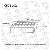 Фильтр салонный (угольный) AVANTECH 5WRSK HA CFC1102 1439704498