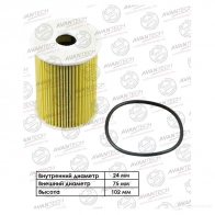 Фильтр масляный