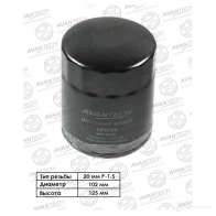 Фильтр масляный AVANTECH 1420571536 XFO Z6DY OF0506