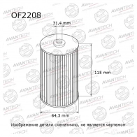 Фильтр масляный AVANTECH OF2208 KTE2 Z 1439706445