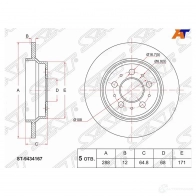 Диск тормозной зад VOLVO C70/S60/S80/V70/XC70 2.0-3.0/2.4D/2.5TDI 98-