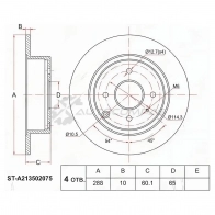 Тормозной диск задний CHERY FORA A2106 SAT 8FBC CE8 1422799010 STA213502075