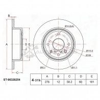 Тормозной диск задний CHEVROLET EPICA 05-11