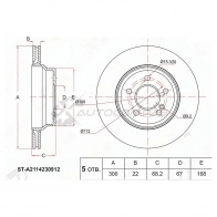 Тормозной диск задний MERCEDES A207/C207/W211/W212/S211/S212/X204